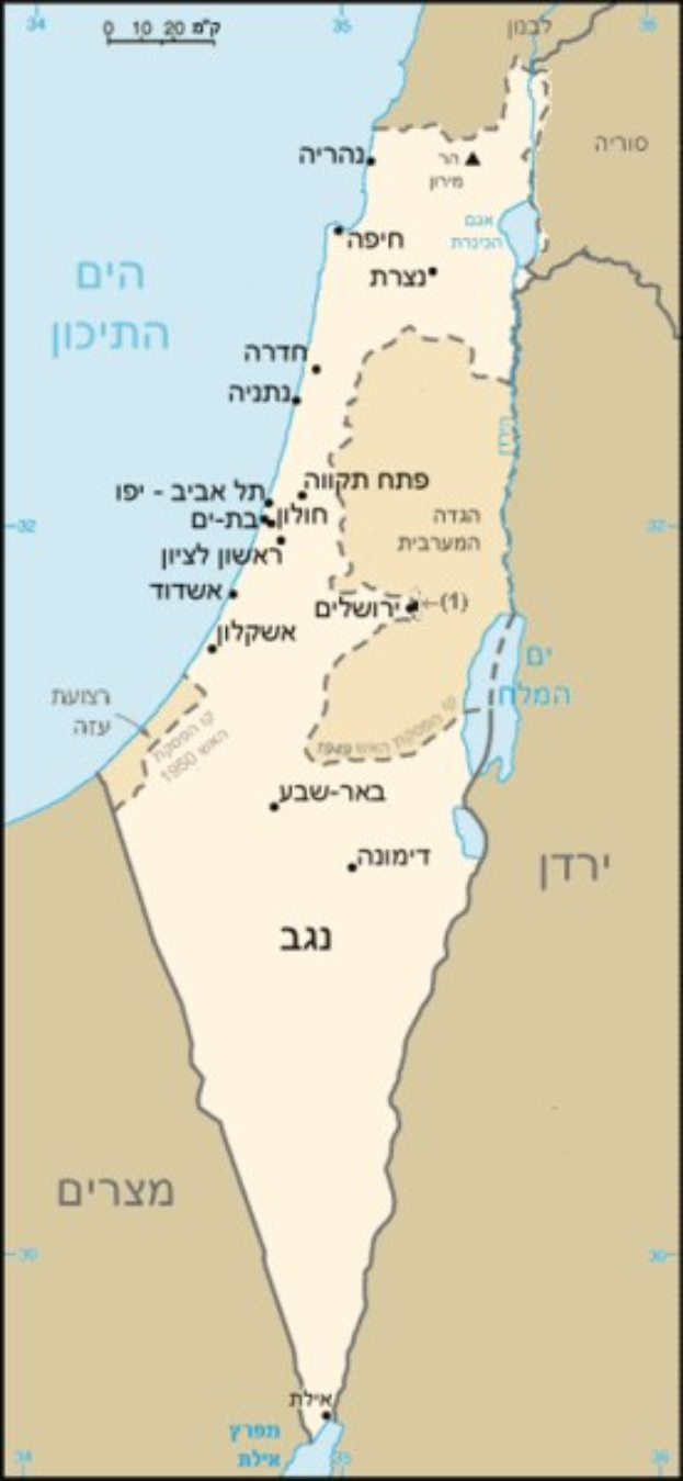 Plakat mit einem detaillierten Kartenbild von Israel mit geographischen Merkmalen und Stadtnamen in Englisch und Hebräisch, begleitet von erklärendem Text.